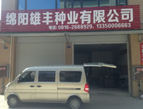 �d����S�N�I���޹�˾